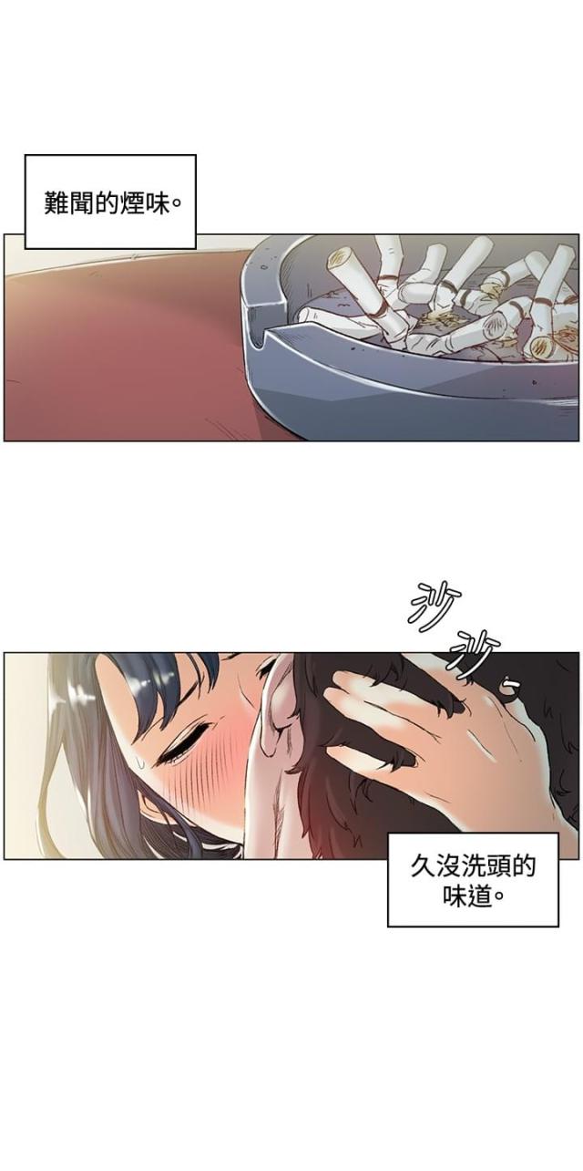 第44话5