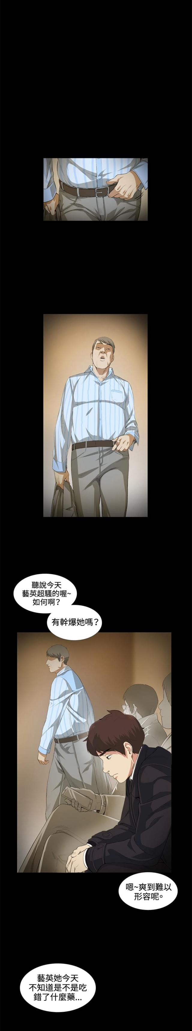 第15话4