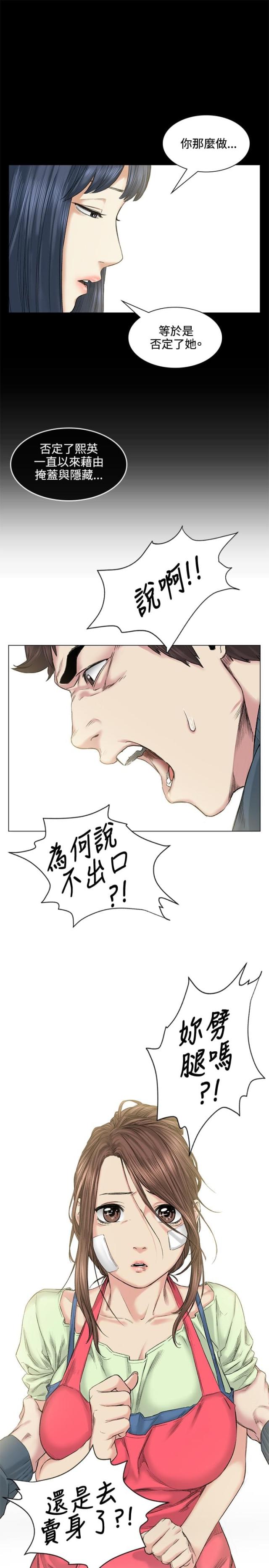 第39话16