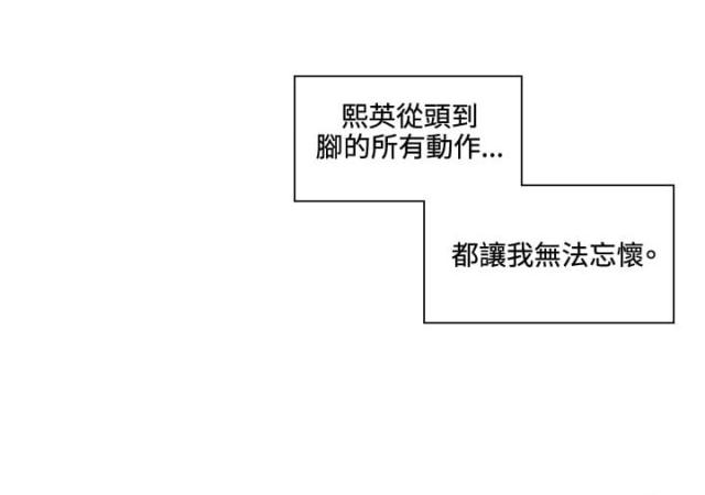 第21话5