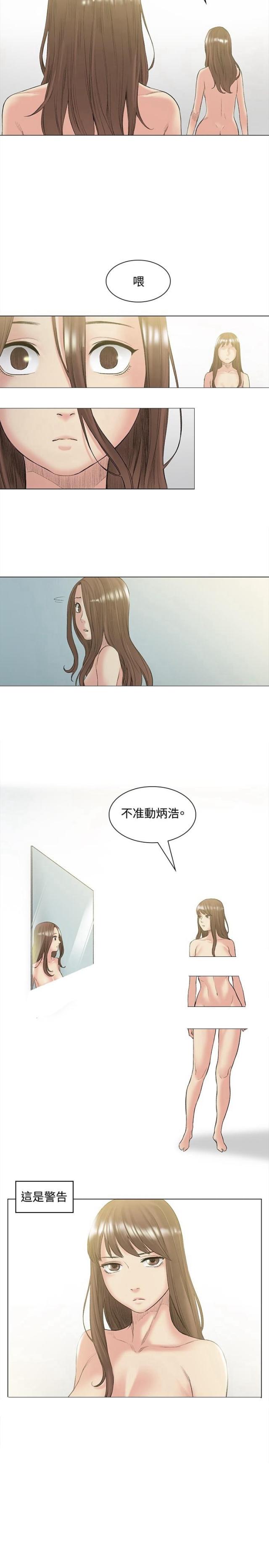 第49话13