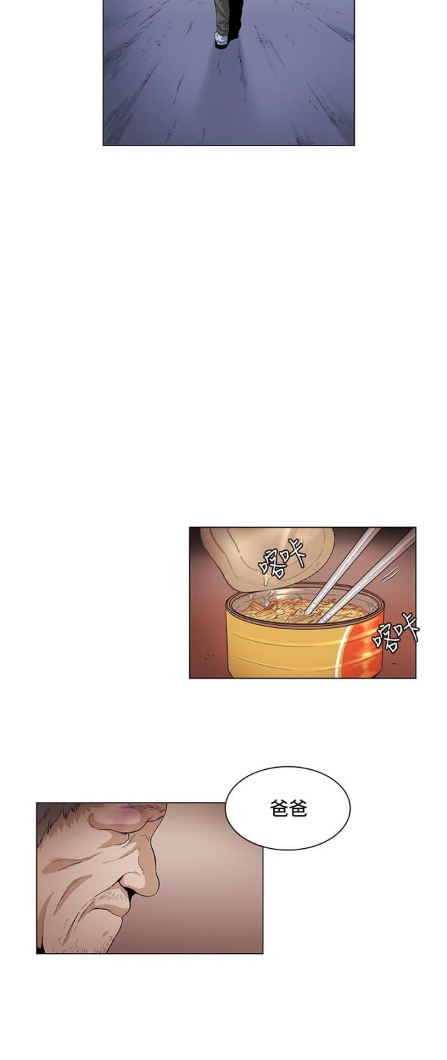 第26话3