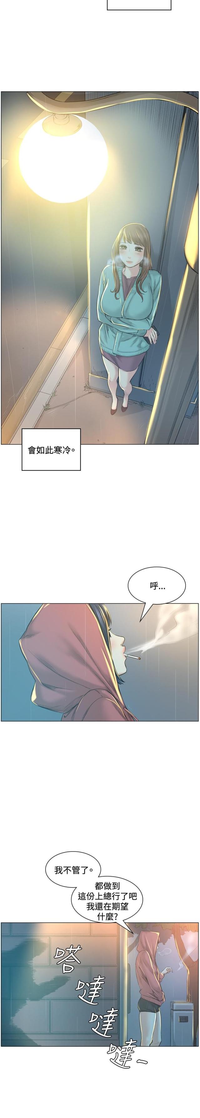 第40话13