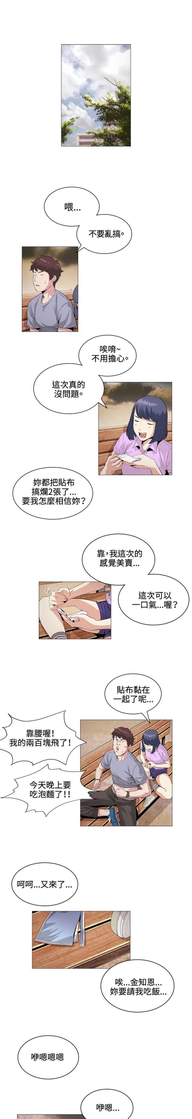 第22话0