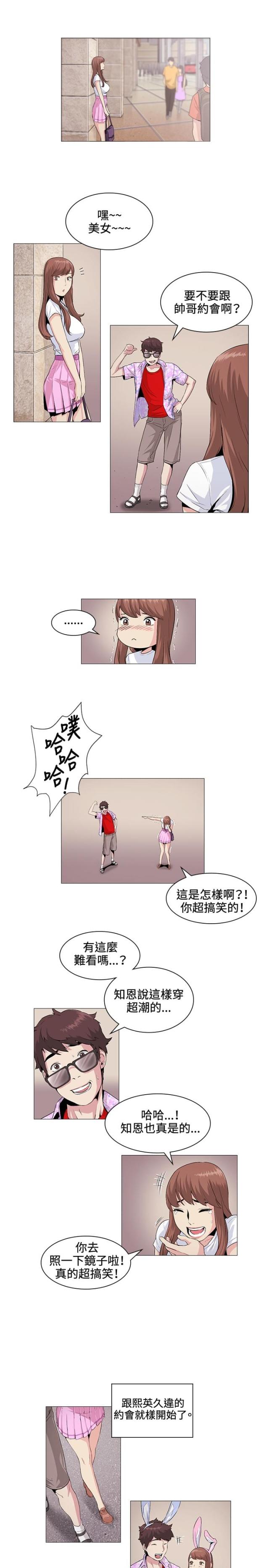 第20话6