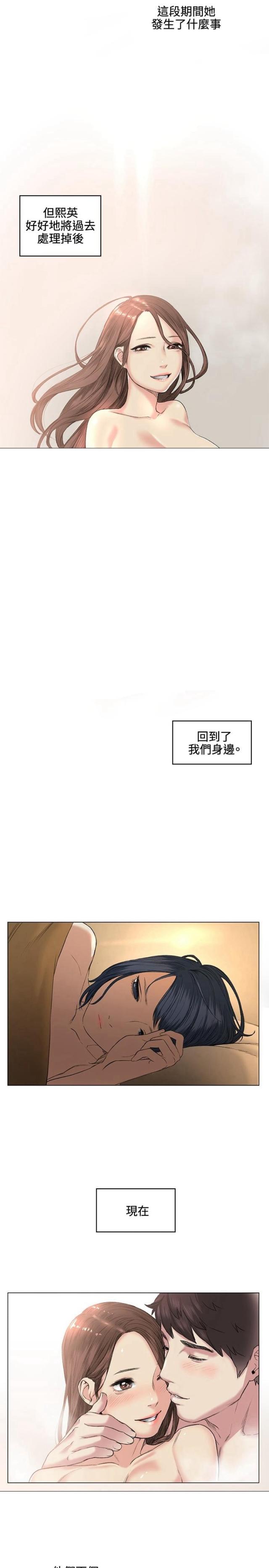 第38话14