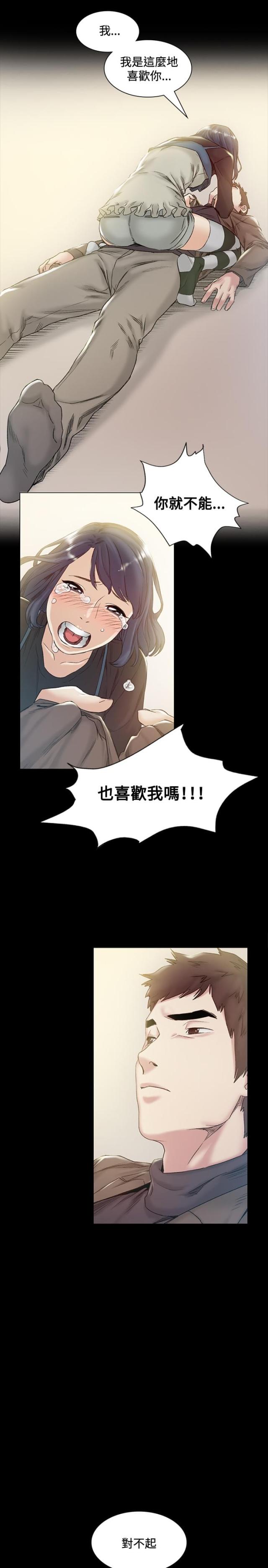 第43话17