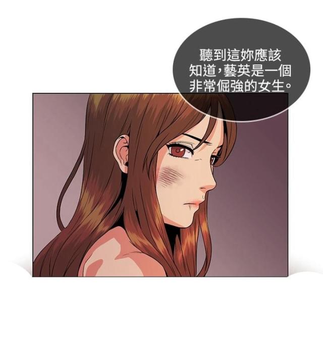 第28话9