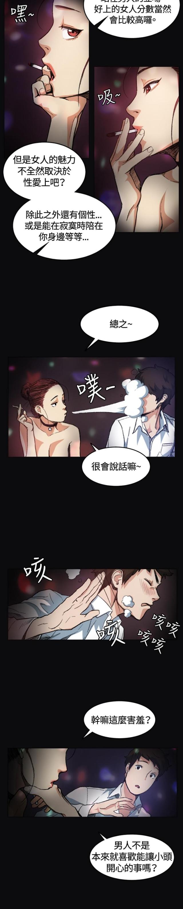 第4话5