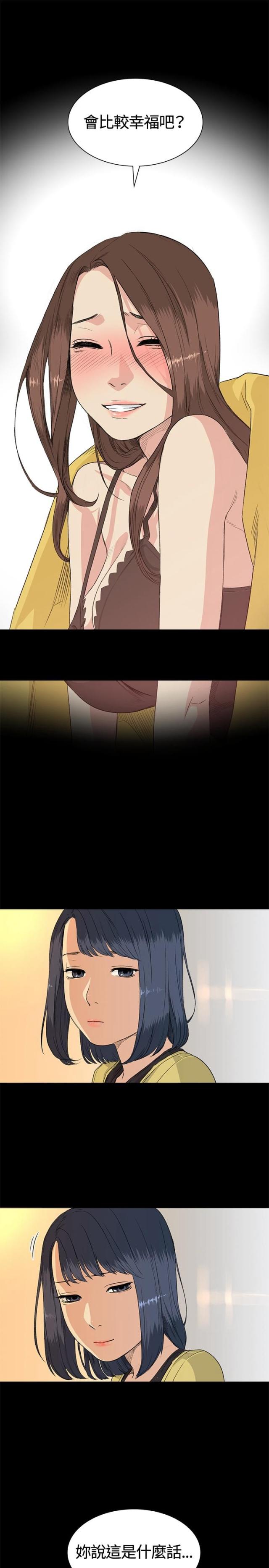 第34话12