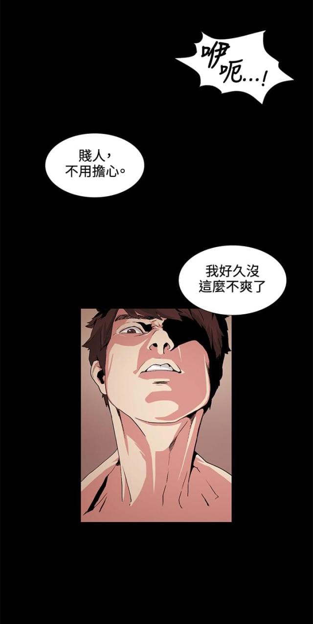 第17话12