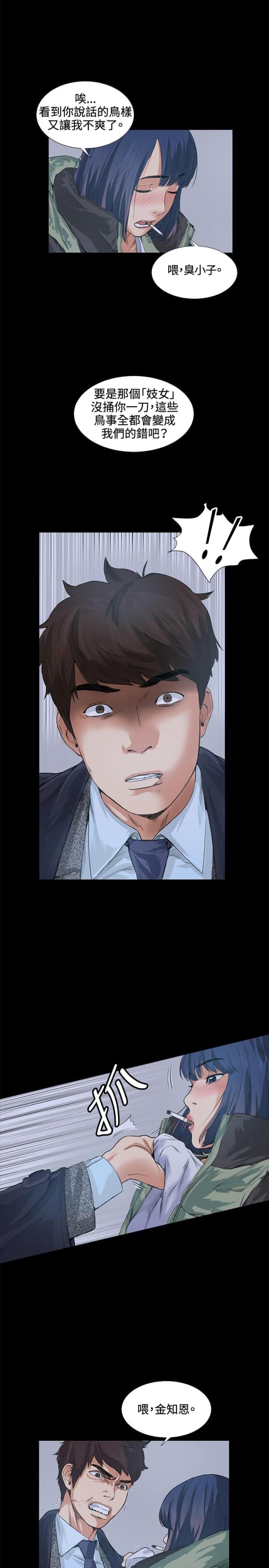 第13话10