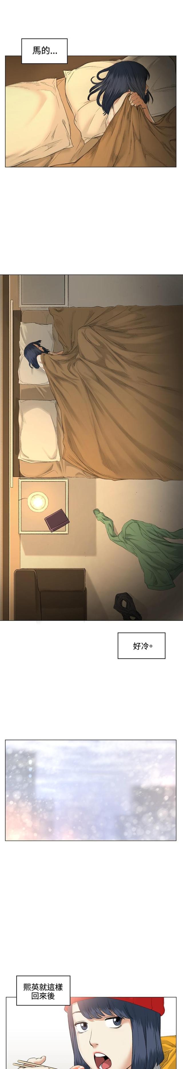 第38话16