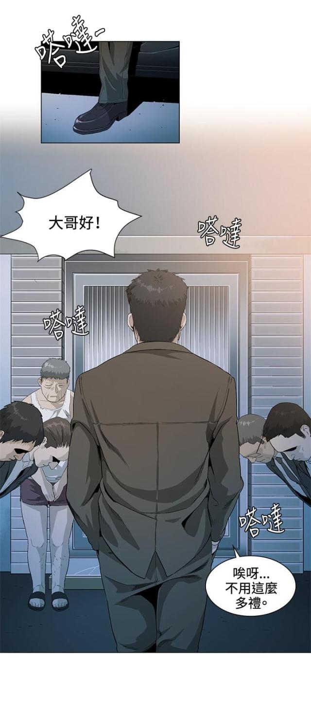 第26话11