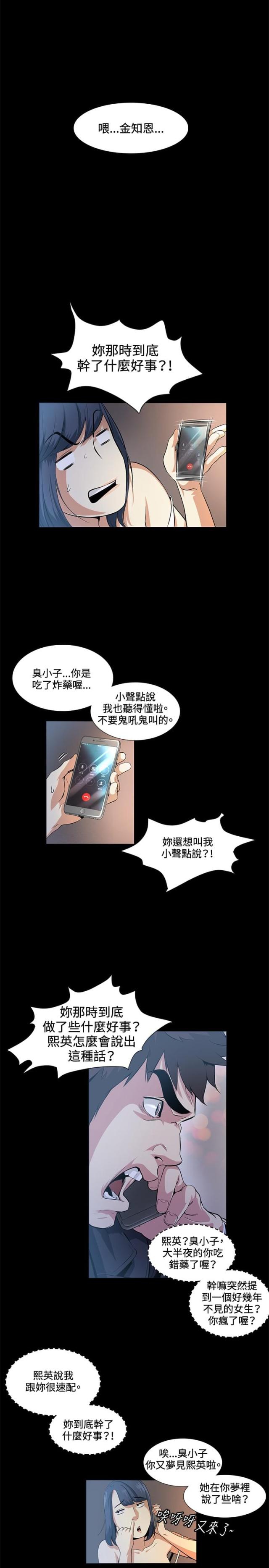 第16话17