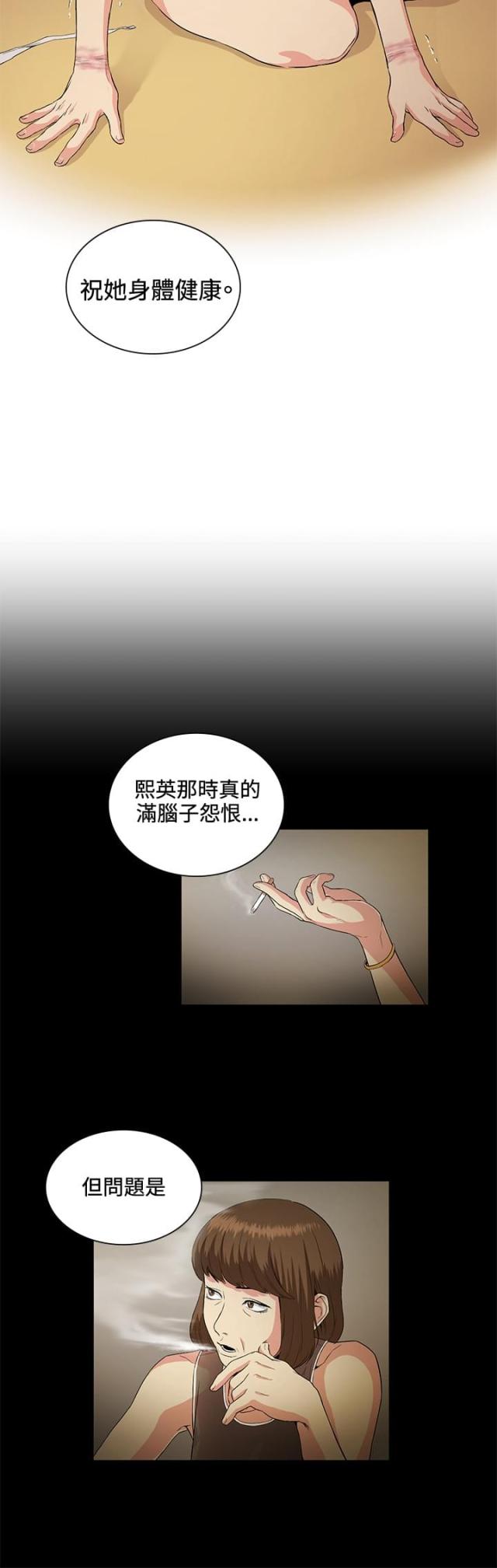 第27话7