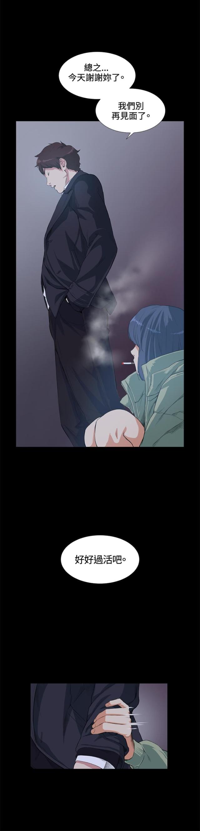 第14话7