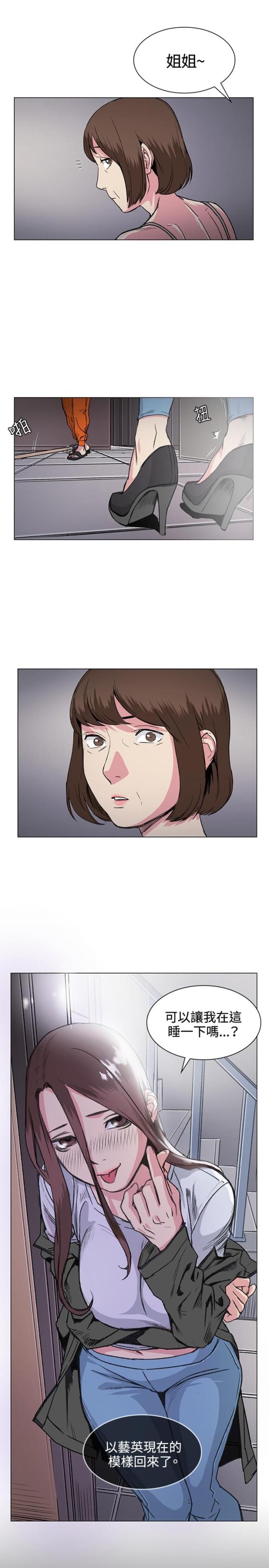 第31话10