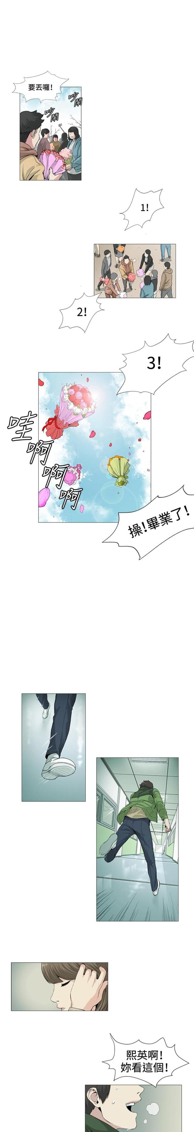 第20话0