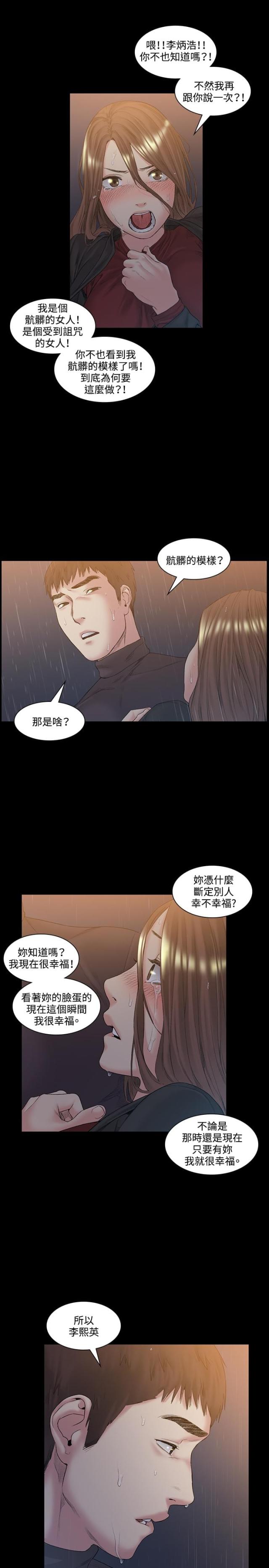 第51话17