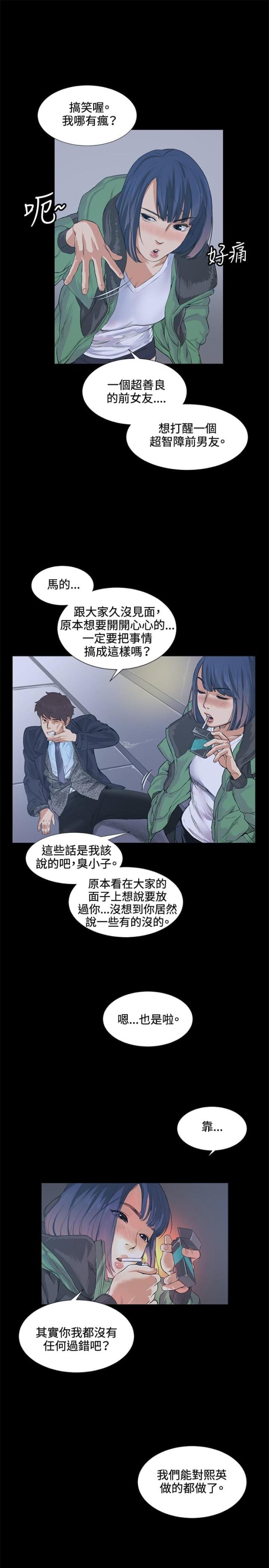 第13话8