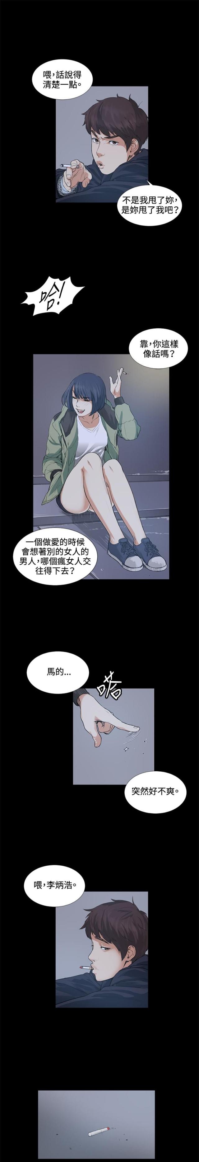 第13话2