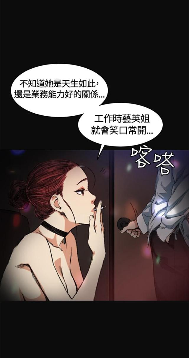 第5话10