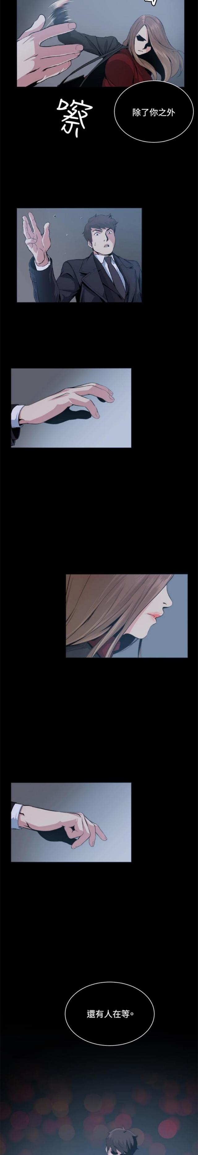 第50话22