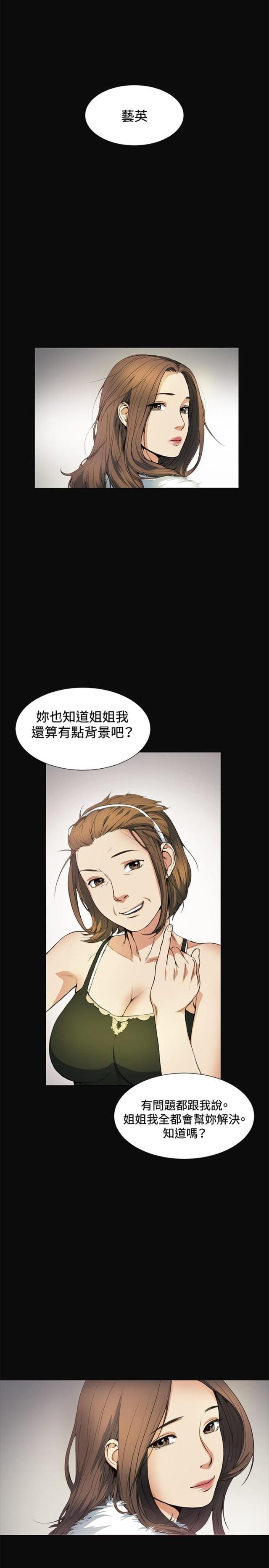 第11话6