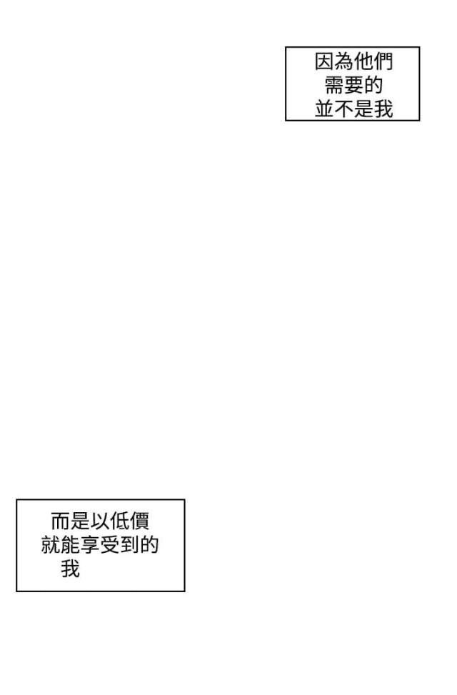 第50话11