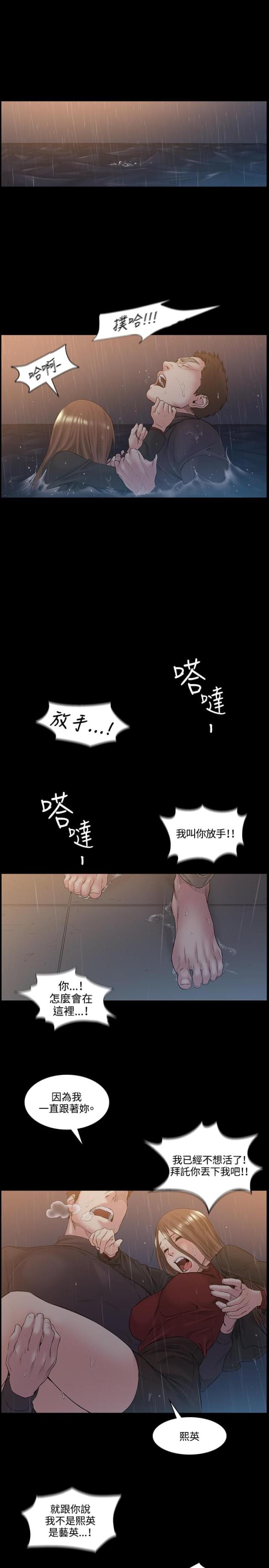 第51话14