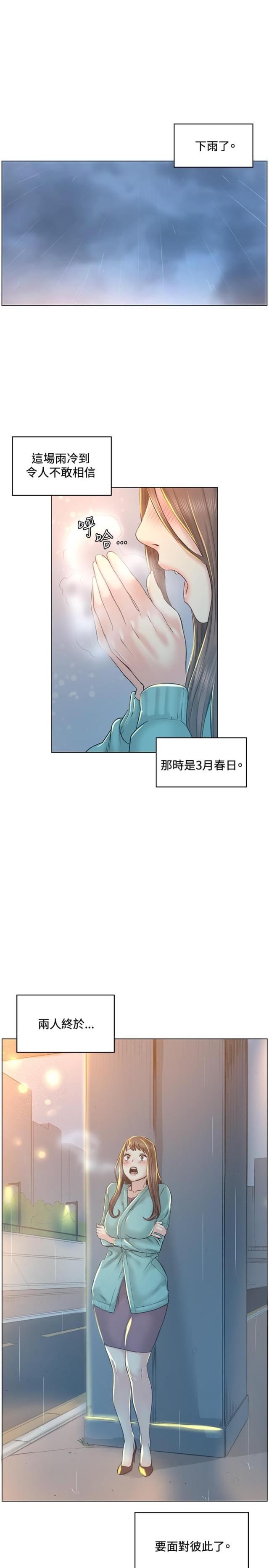 第40话16
