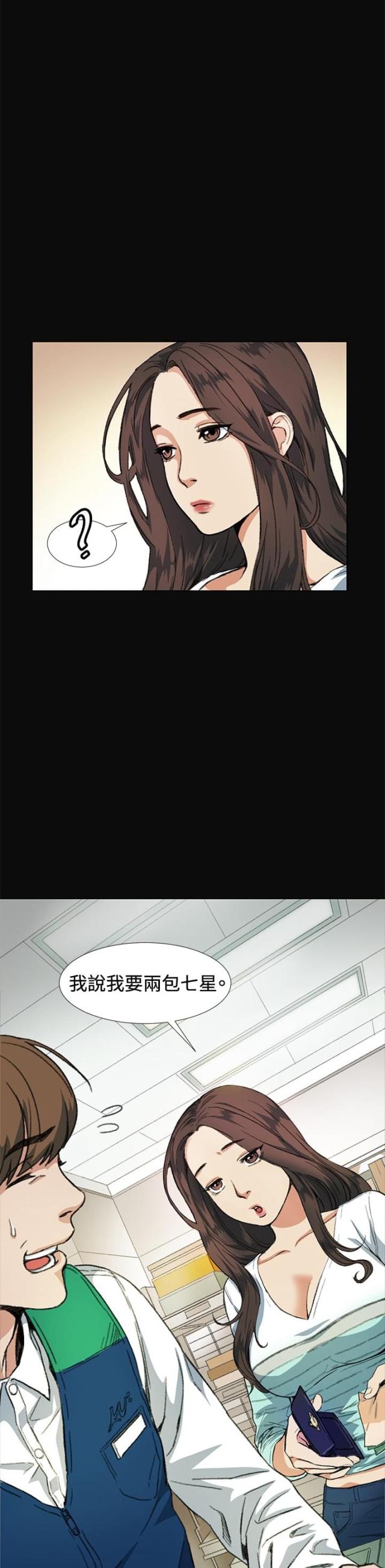第8话9