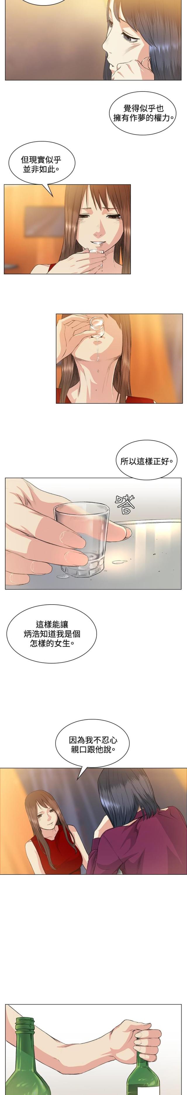 第37话16