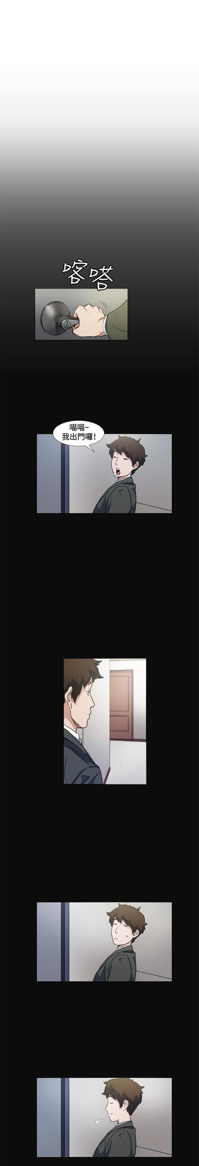 第10话24