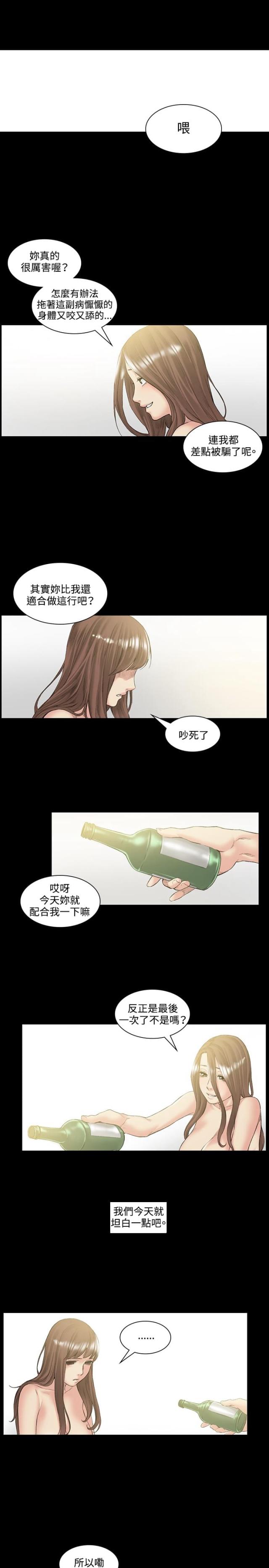 第51话2