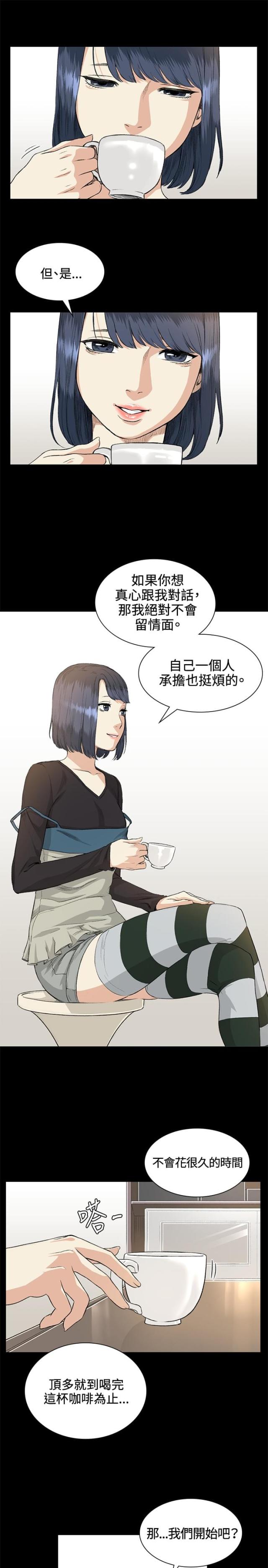 第35话18