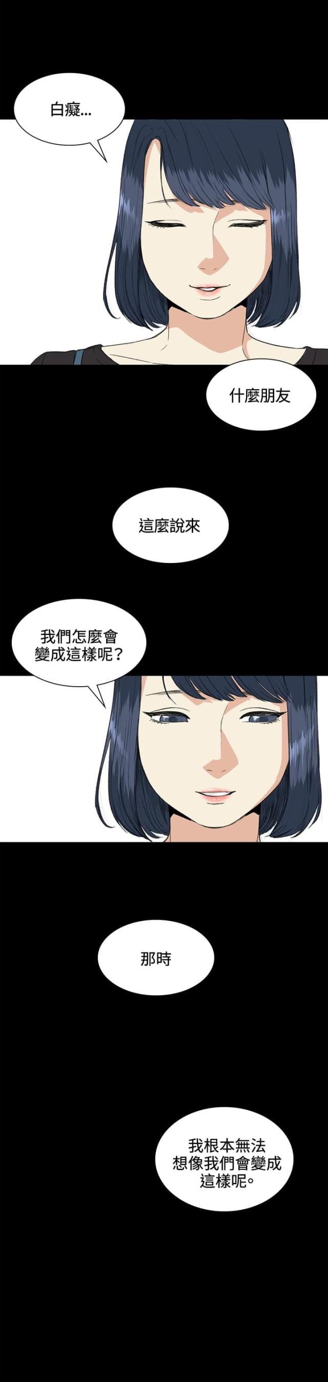 第34话3