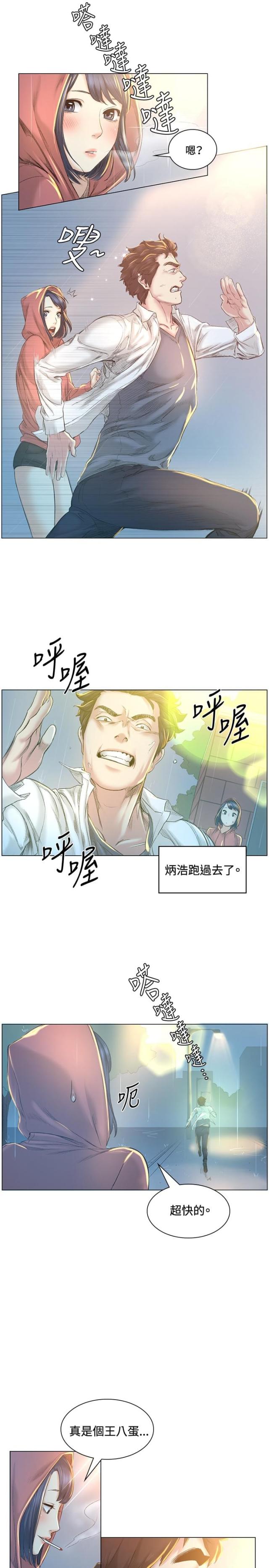 第40话14