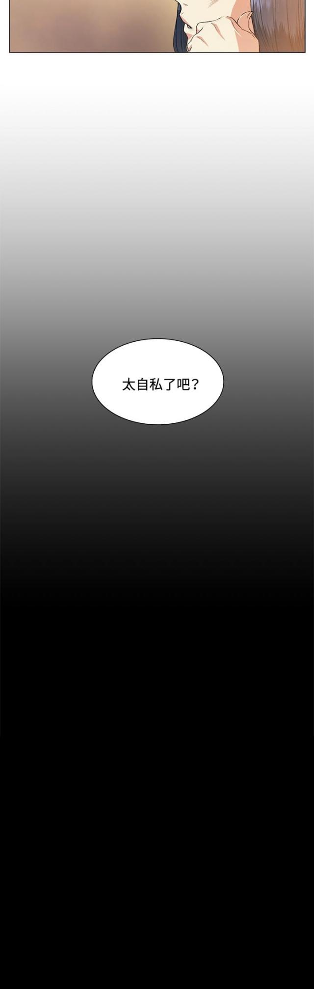 第37话19