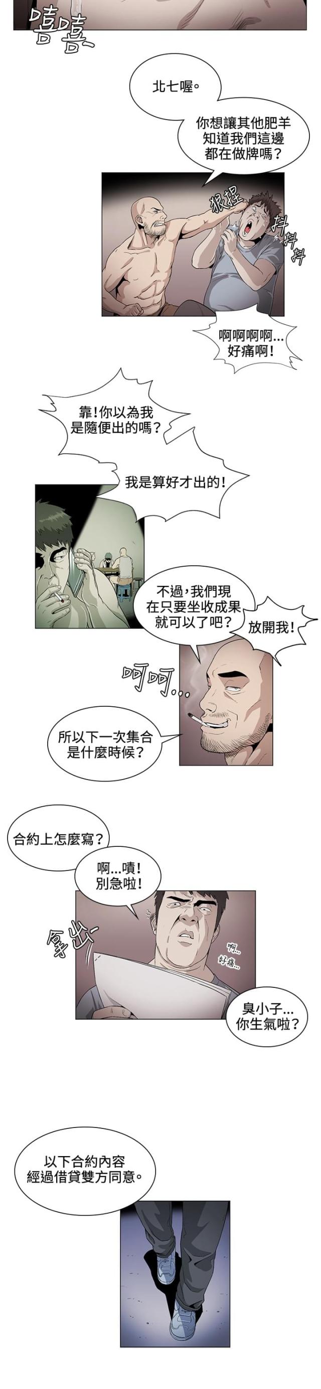 第26话1