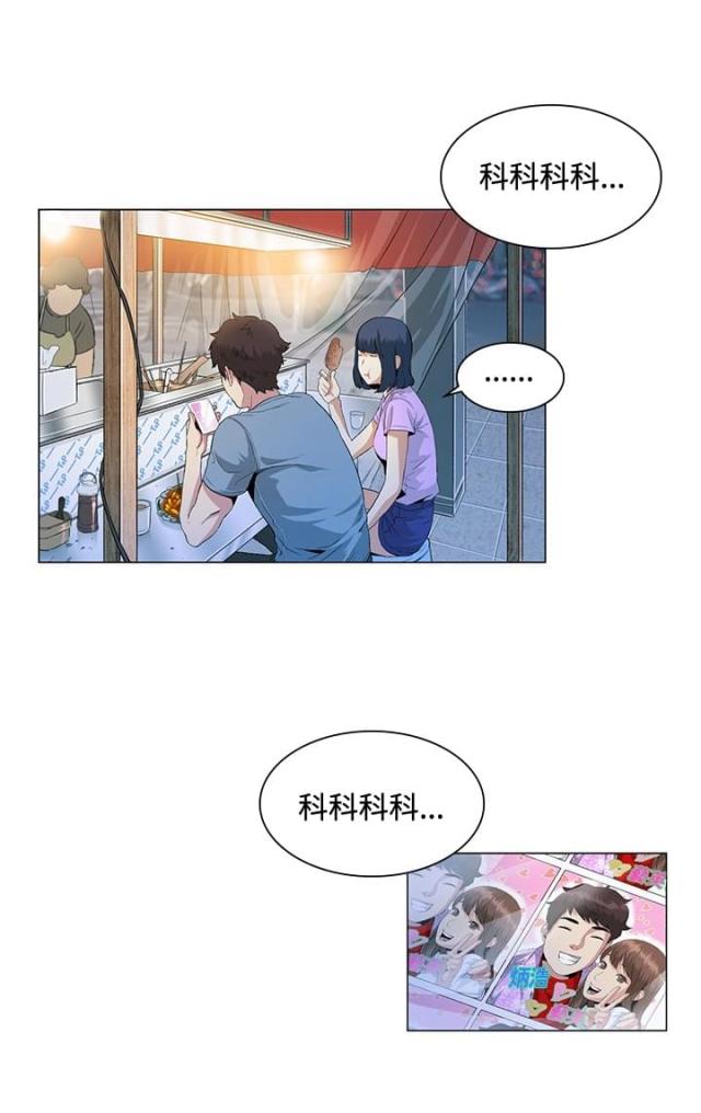 第23话2
