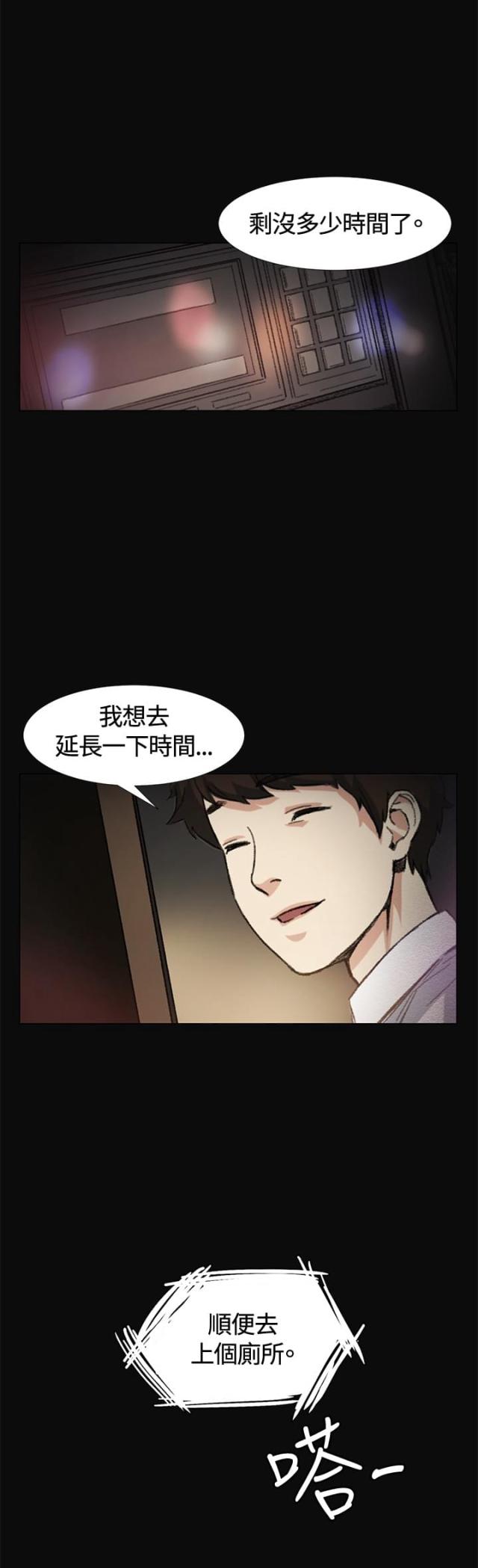 第5话11
