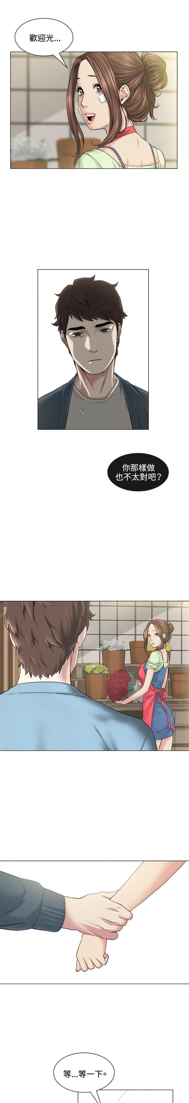 第39话10
