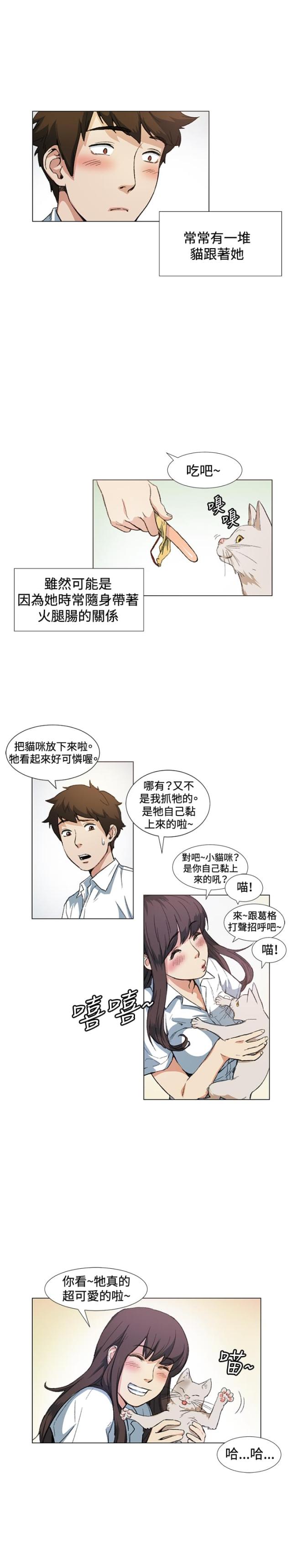 第10话21