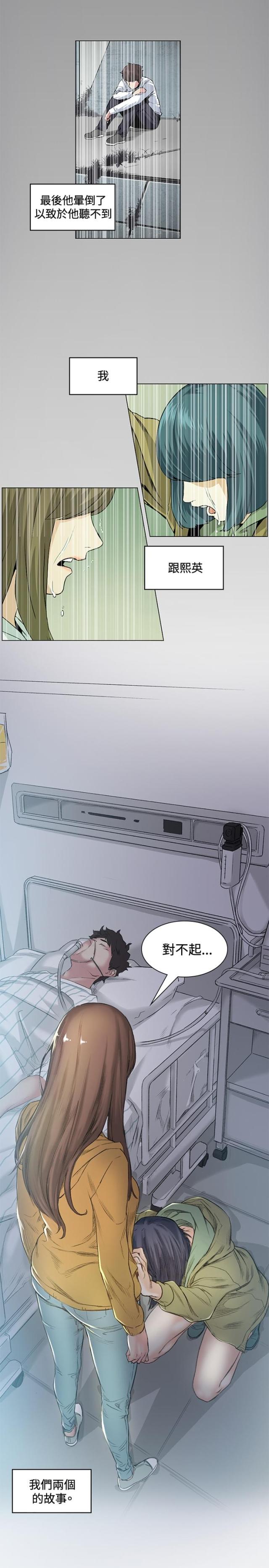第41话1