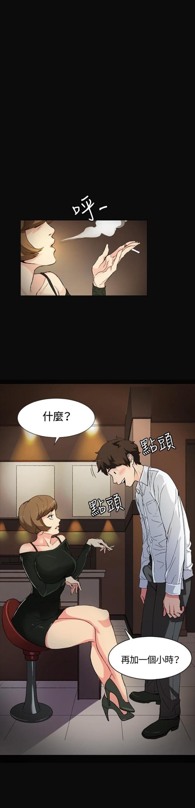 第1话6