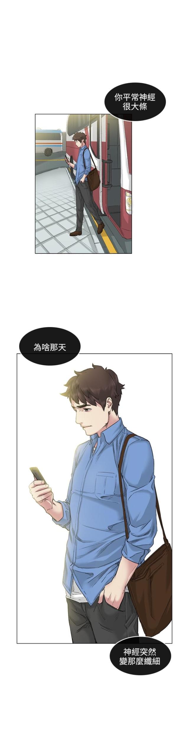 第39话7