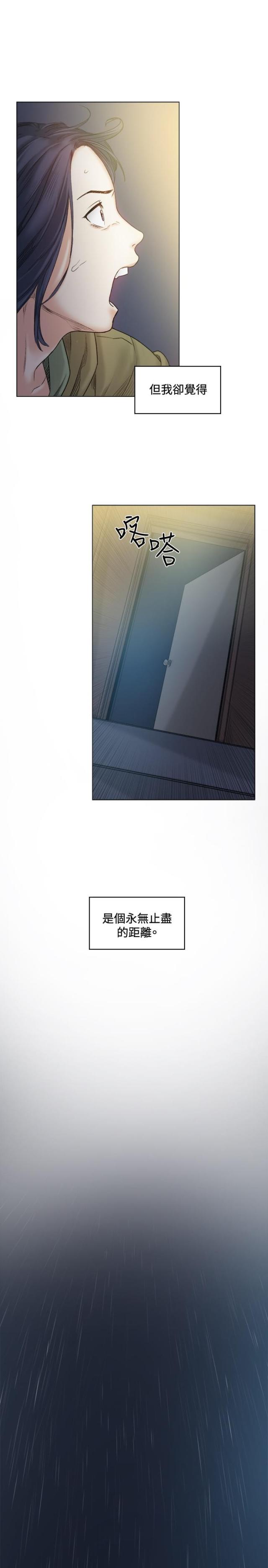 第41话14
