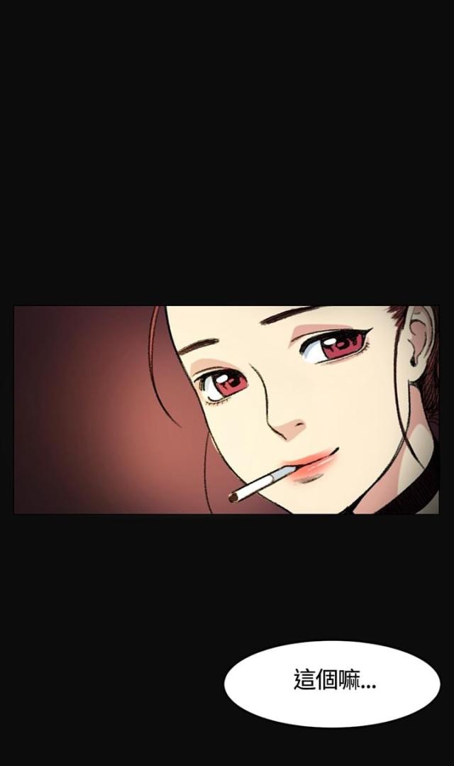 第3话8